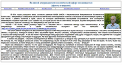 Desktop Screenshot of manonmoon.ru