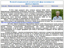 Tablet Screenshot of manonmoon.ru